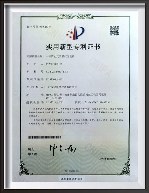 YME Equipment Co., Ltd.